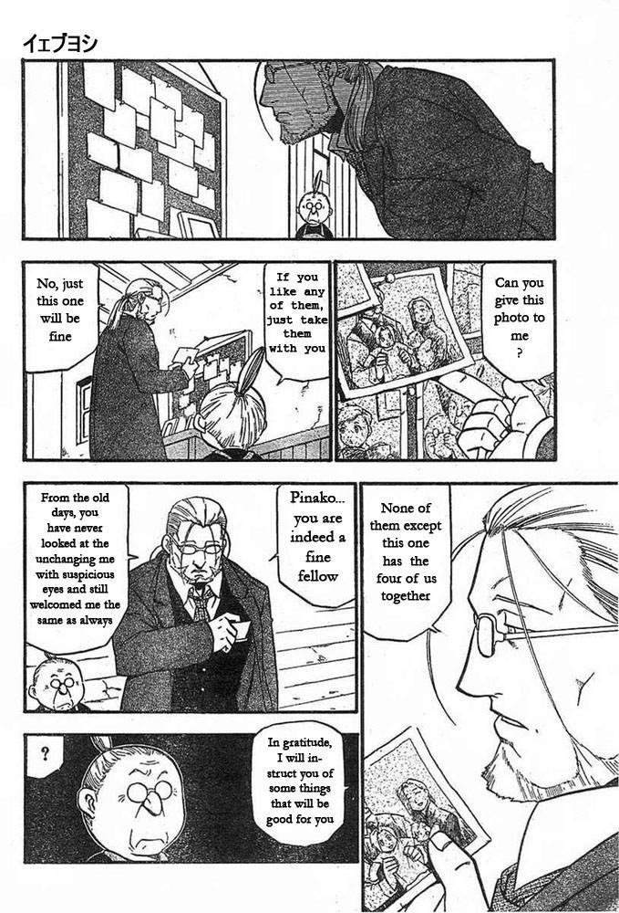 Fullmetal Alchemist Chapter 42 - Page 14 in English