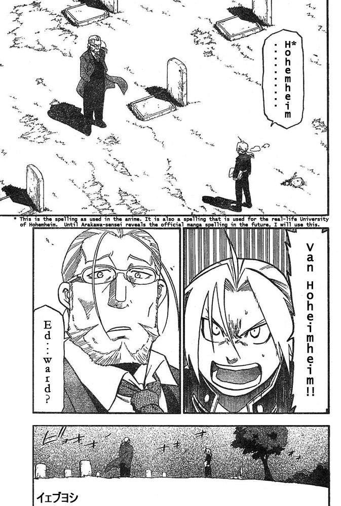 Fullmetal Alchemist Chapter 42 - Page 3 in English