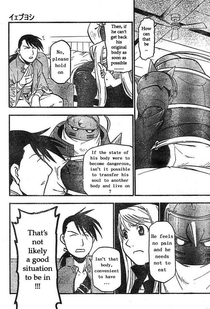 Fullmetal Alchemist Chapter 43 - Page 3 in English