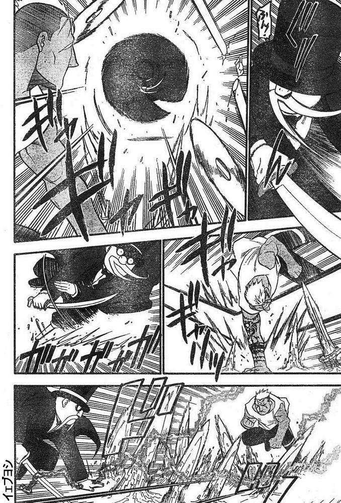 Fullmetal Alchemist Chapter 43 - Page 34 in English