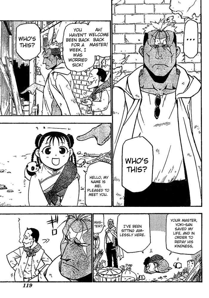 Fullmetal Alchemist Chapter 45 - Page 3 in English