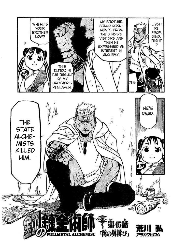 Fullmetal Alchemist Chapter 45 - Page 5 in English