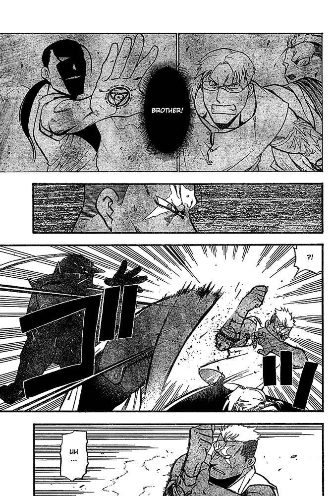 Fullmetal Alchemist Chapter 47 - Page 13 in English