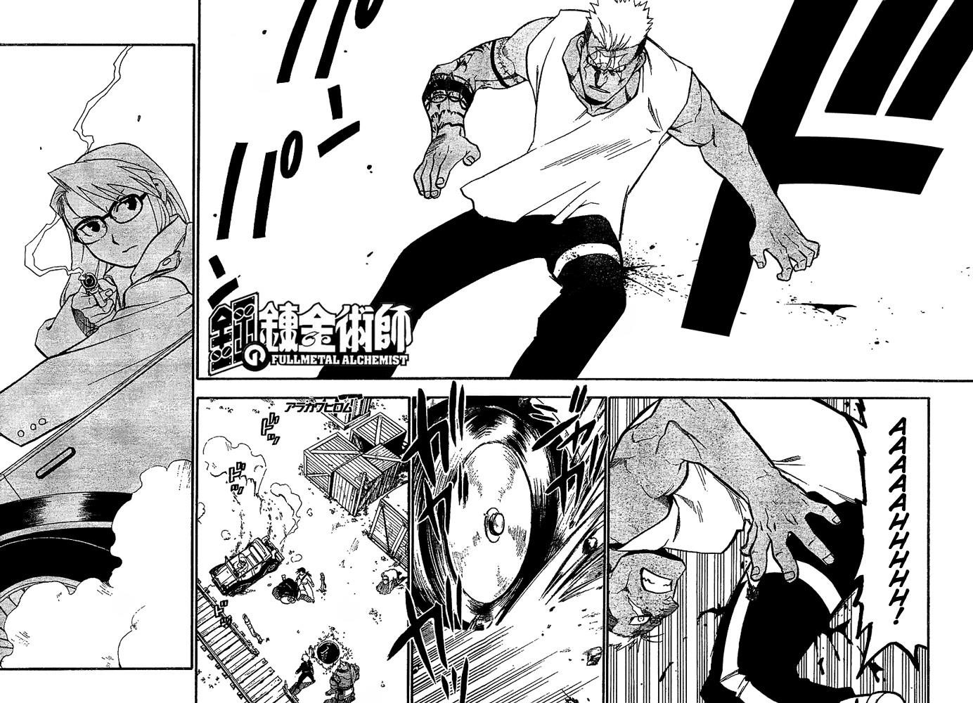 Fullmetal Alchemist Chapter 48 - Page 3 in English