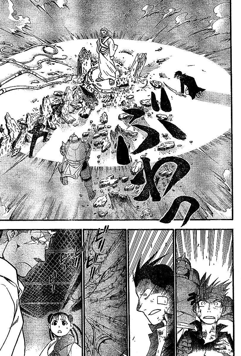 Fullmetal Alchemist Chapter 54 - Page 18 in English