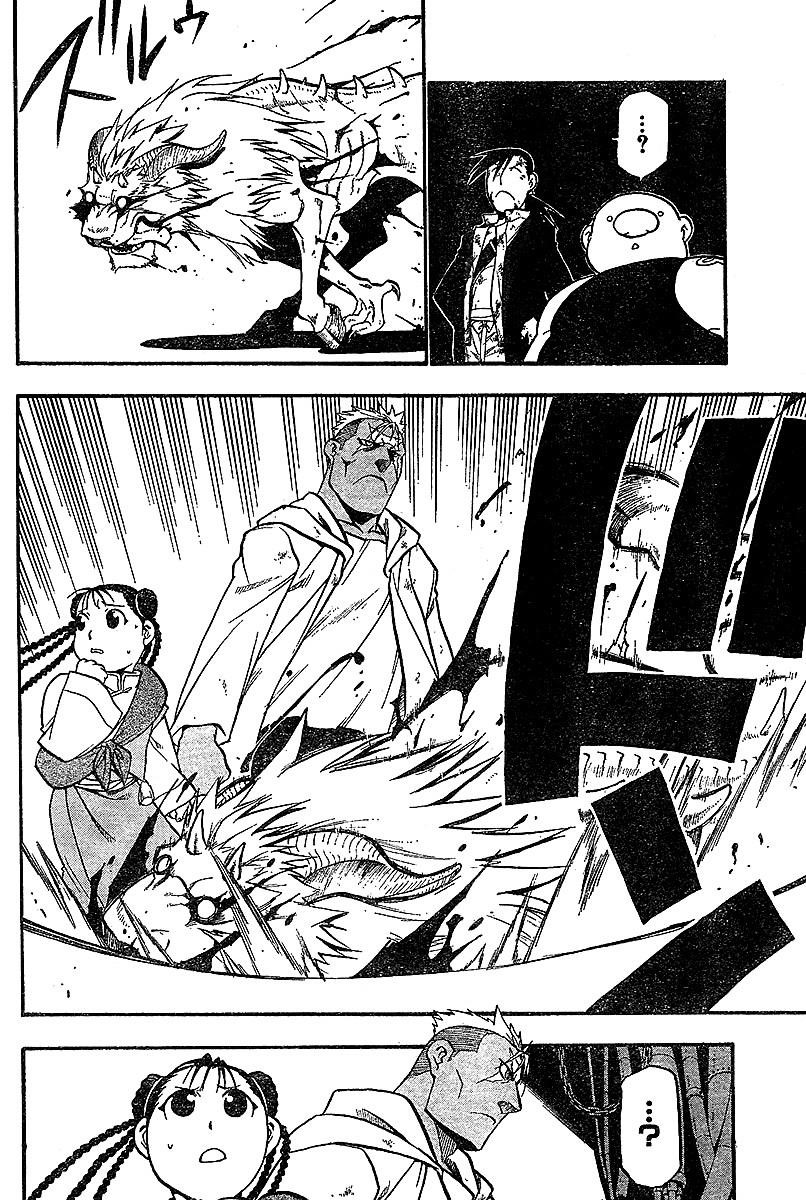 Fullmetal Alchemist Chapter 55 - Page 11 in English