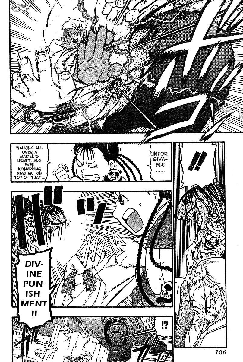 Fullmetal Alchemist Chapter 55 - Page 17 in English
