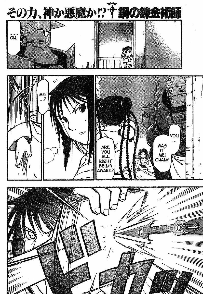 Fullmetal Alchemist Chapter 57 - Page 12 in English