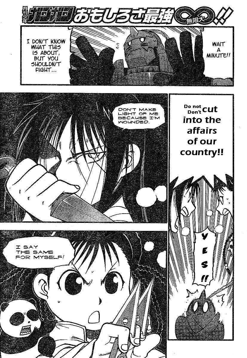 Fullmetal Alchemist Chapter 57 - Page 15 in English