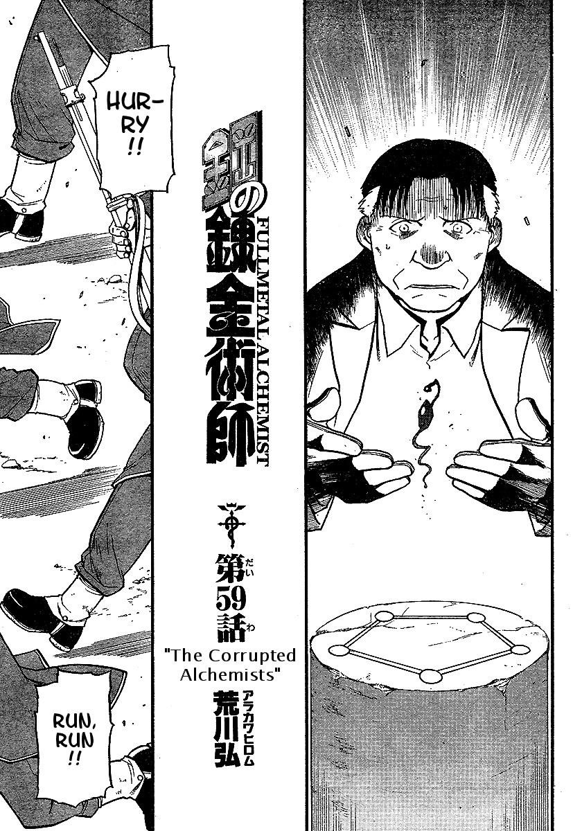 Fullmetal Alchemist Chapter 59 - Page 5 in English