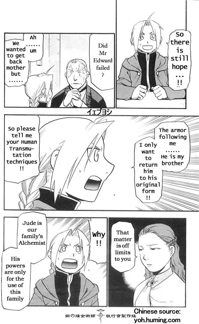Fullmetal Alchemist Chapter 6.1 - Page 12 in English