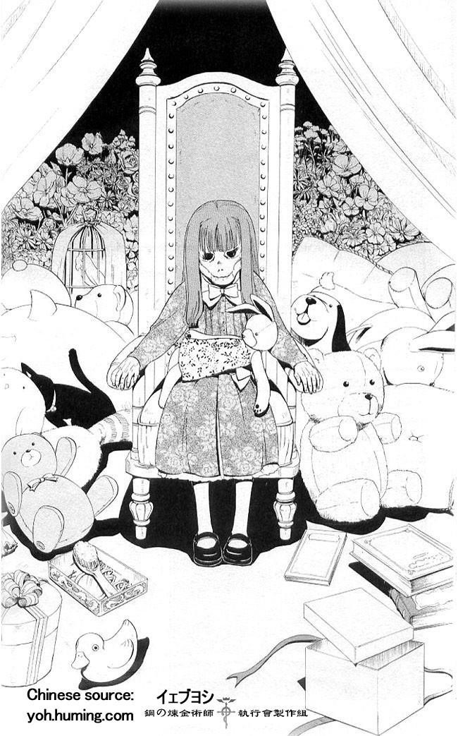 Fullmetal Alchemist Chapter 6.1 - Page 16 in English