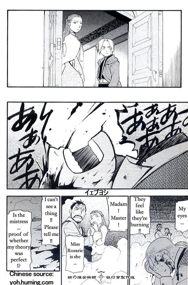 Fullmetal Alchemist Chapter 6.1 - Page 20 in English