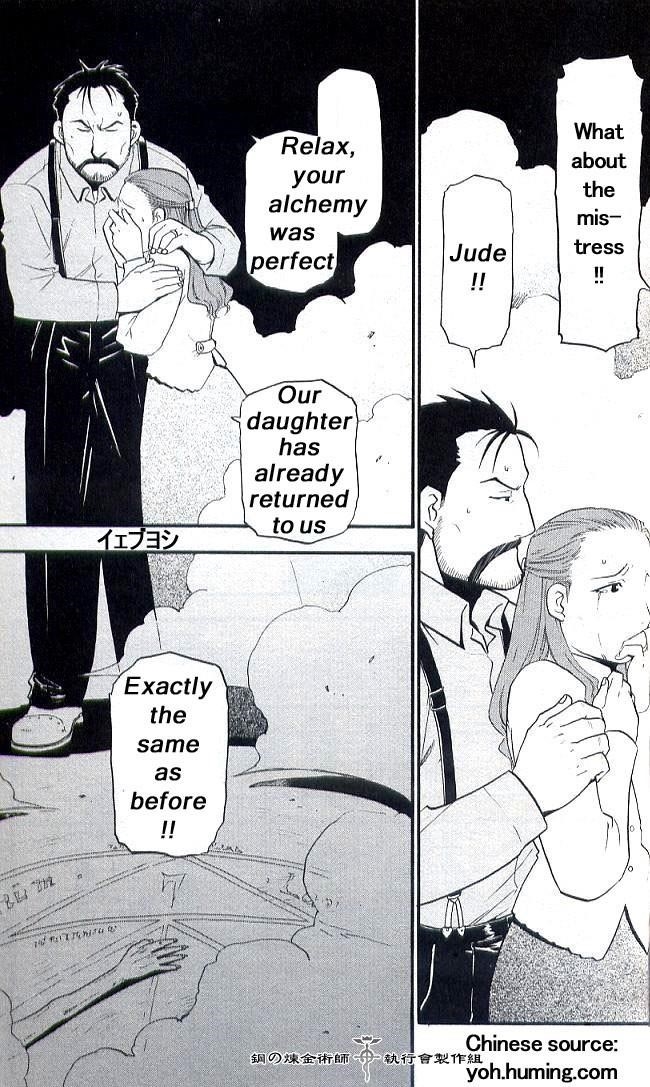 Fullmetal Alchemist Chapter 6.1 - Page 21 in English