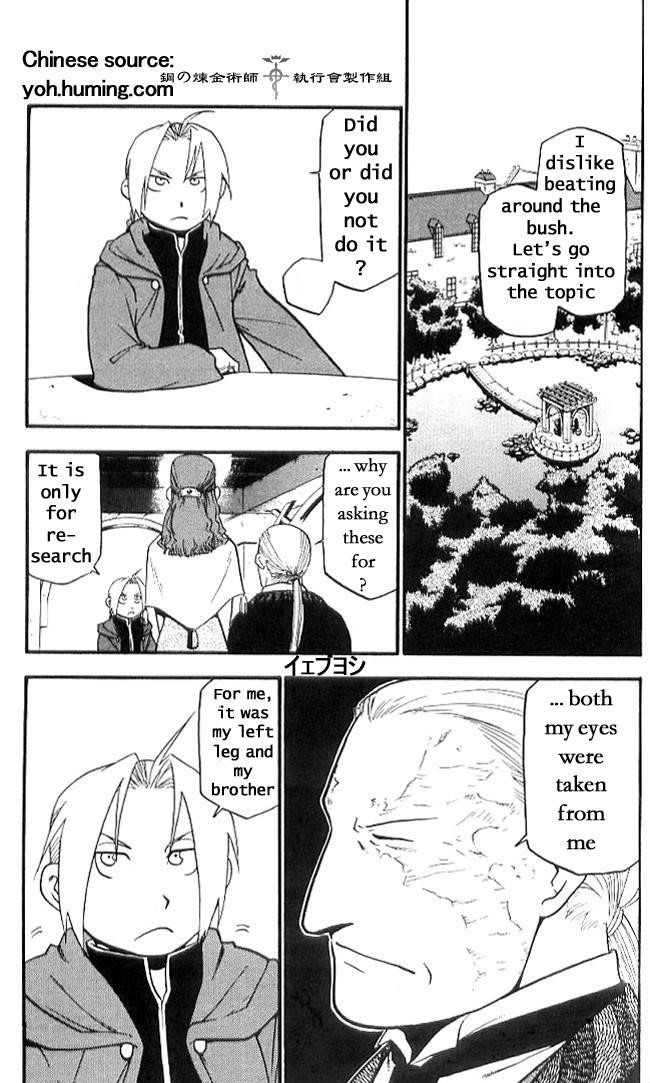 Fullmetal Alchemist Chapter 6.1 - Page 7 in English