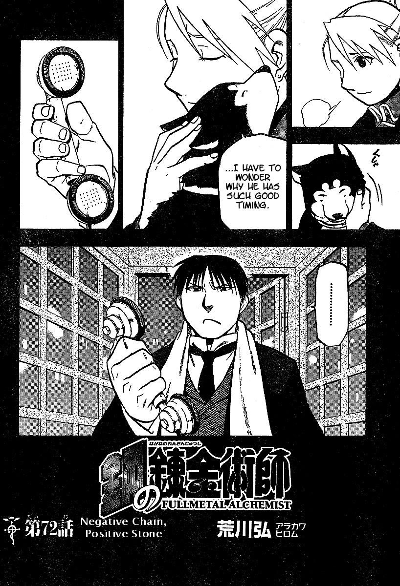 Fullmetal Alchemist Chapter 72 - Page 6 in English