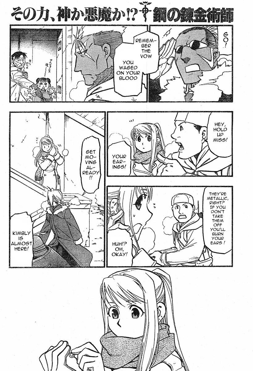 Fullmetal Alchemist Chapter 73 - Page 23 in English