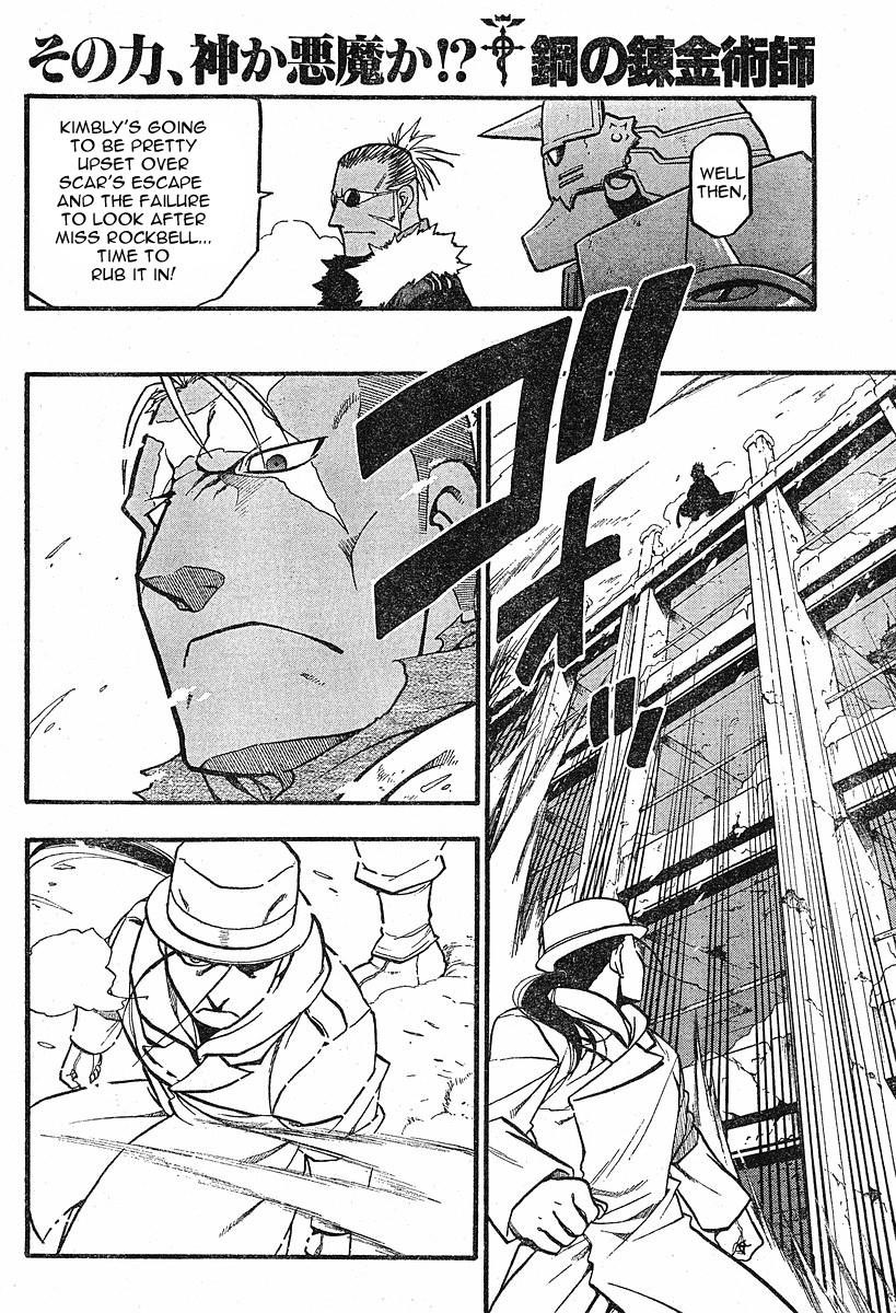 Fullmetal Alchemist Chapter 73 - Page 25 in English