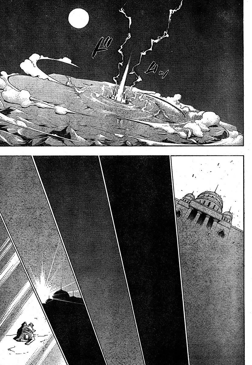 Fullmetal Alchemist Chapter 75 - Page 11 in English
