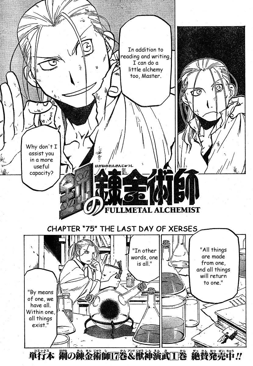Fullmetal Alchemist Chapter 75 - Page 12 in English