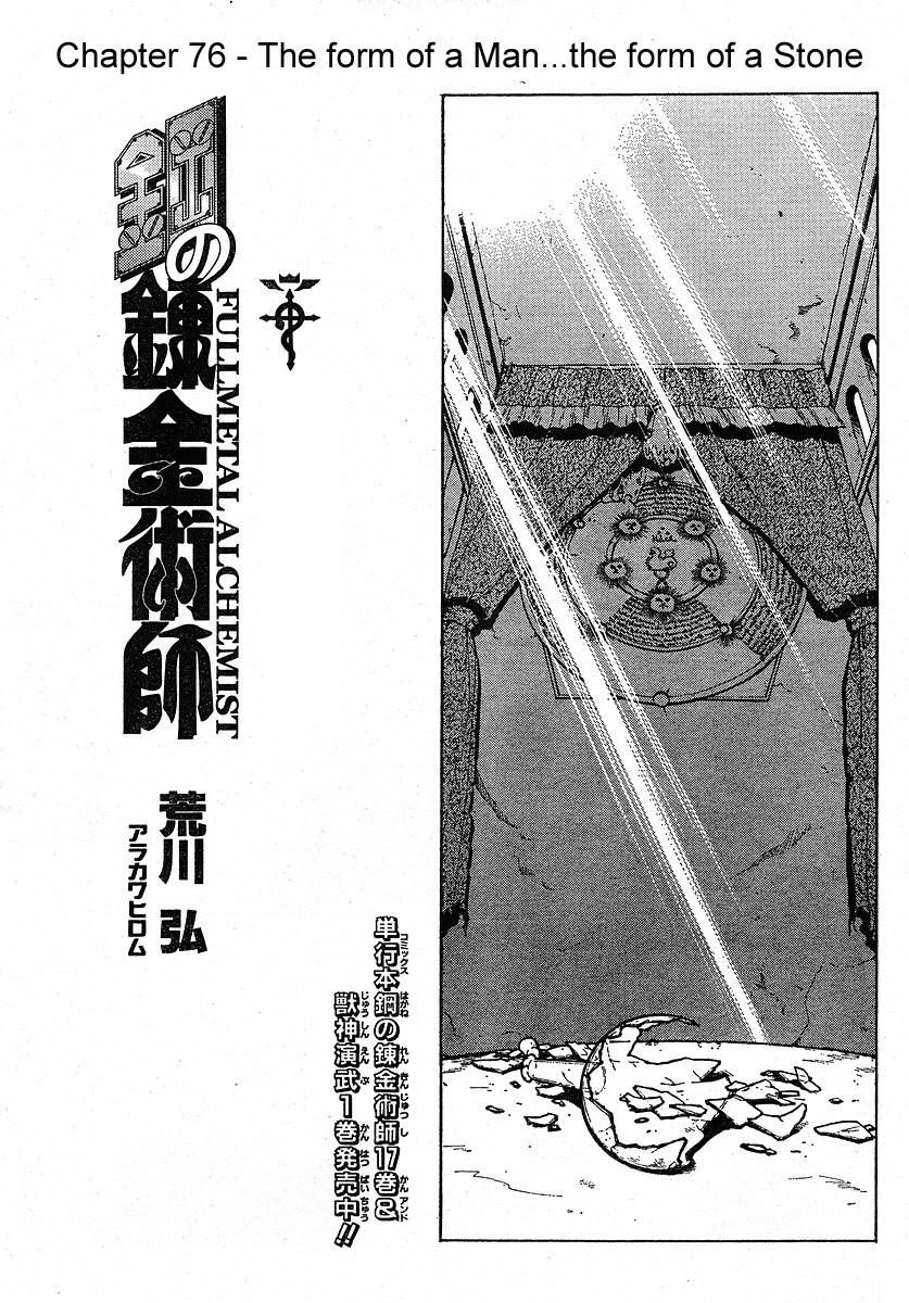 Fullmetal Alchemist Chapter 76 - Page 3 in English