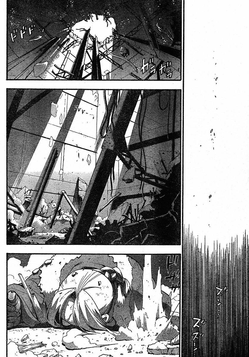 Fullmetal Alchemist Chapter 76 - Page 30 in English