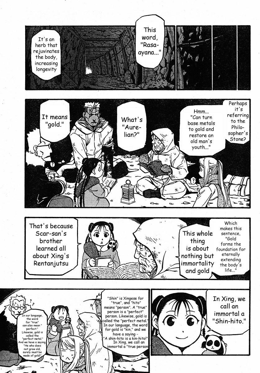 Fullmetal Alchemist Chapter 76 - Page 7 in English