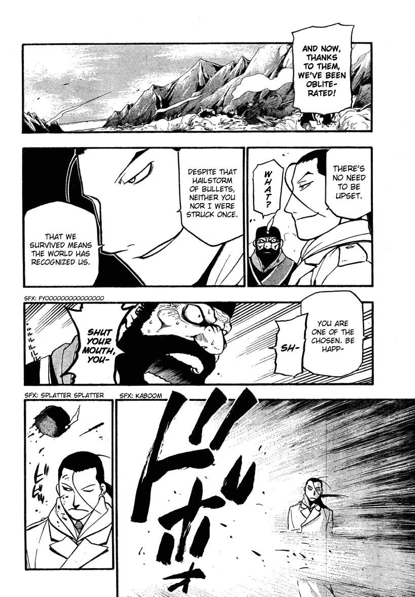 Fullmetal Alchemist Chapter 79 - Page 3 in English