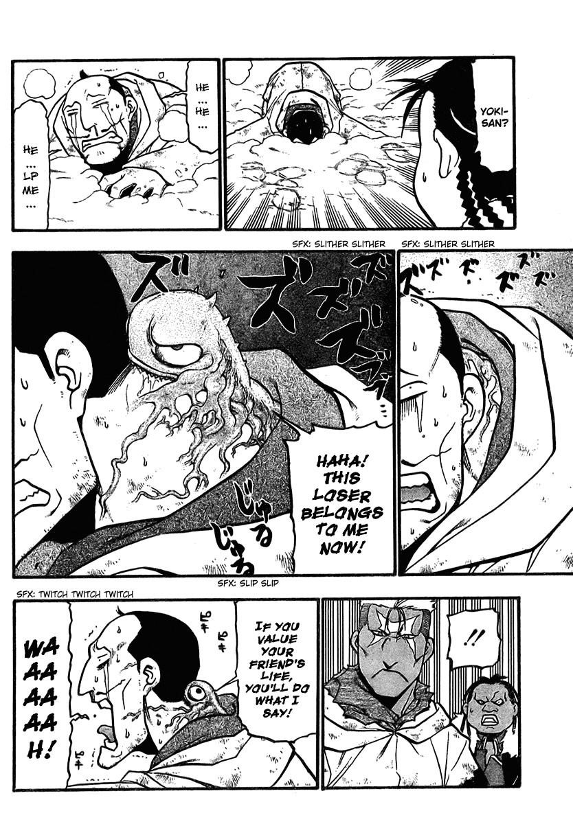 Fullmetal Alchemist Chapter 80 - Page 6 in English