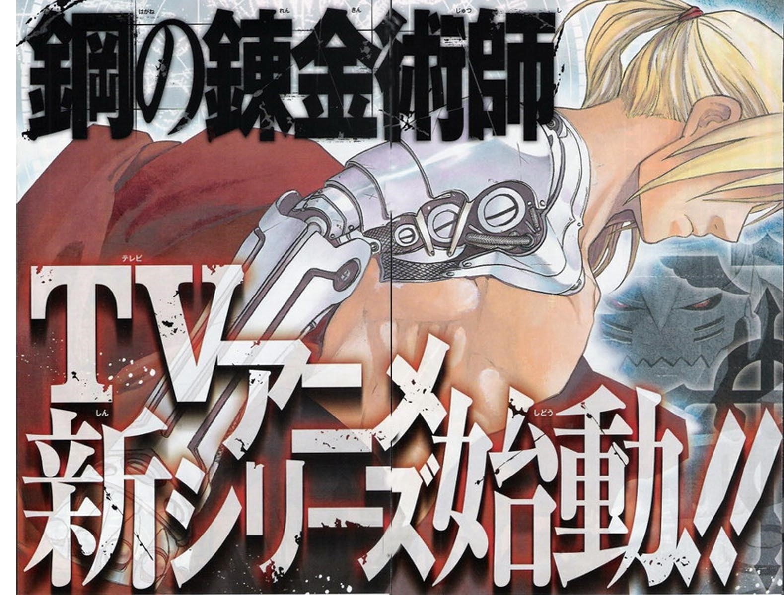 Fullmetal Alchemist Chapter 87 - Page 47 in English