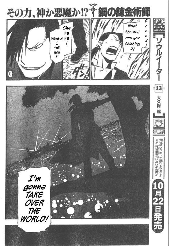 Fullmetal Alchemist Chapter 88 - Page 33 in English