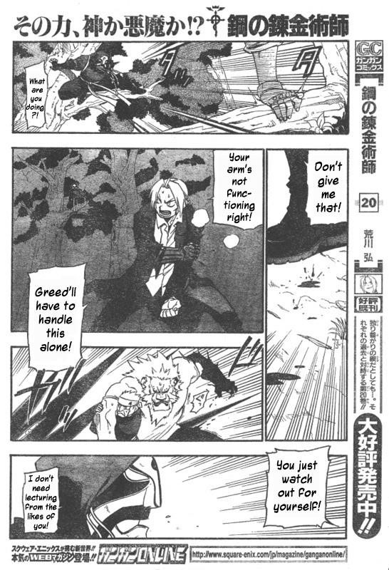 Fullmetal Alchemist Chapter 88 - Page 7 in English