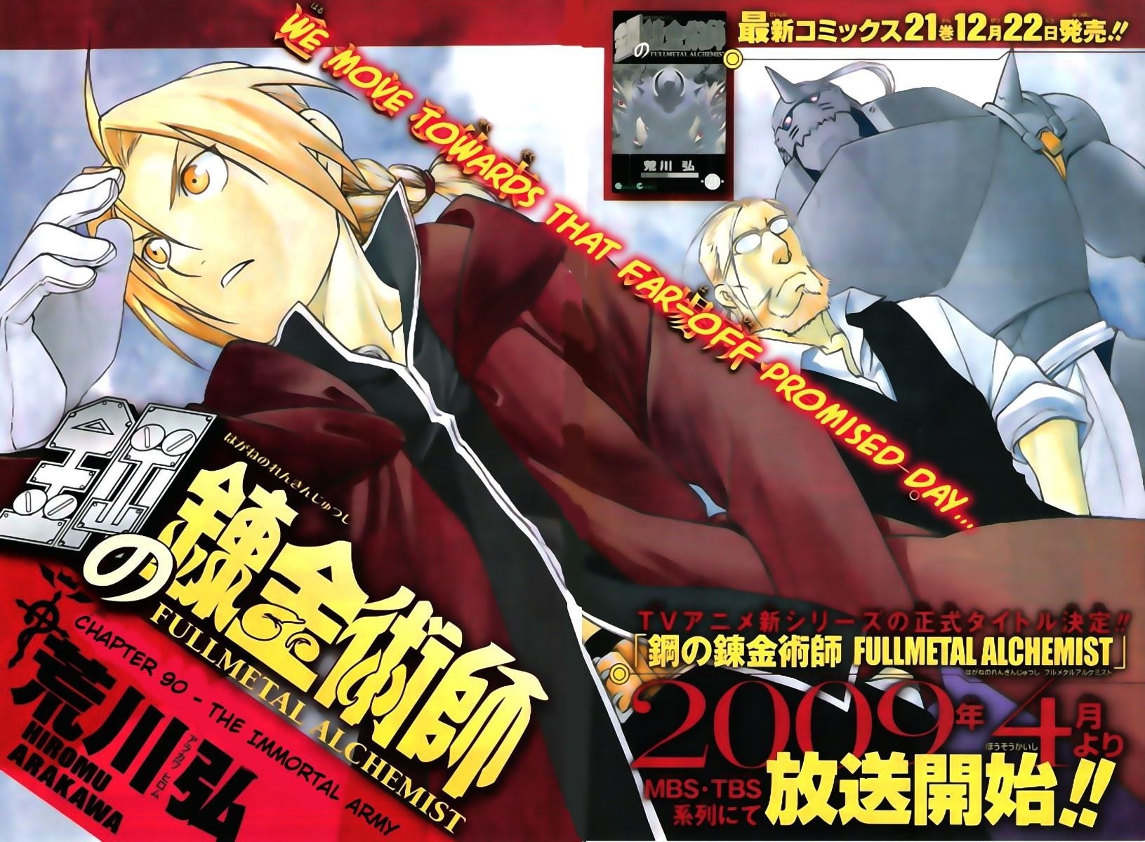 Fullmetal Alchemist Chapter 90 - Page 3 in English
