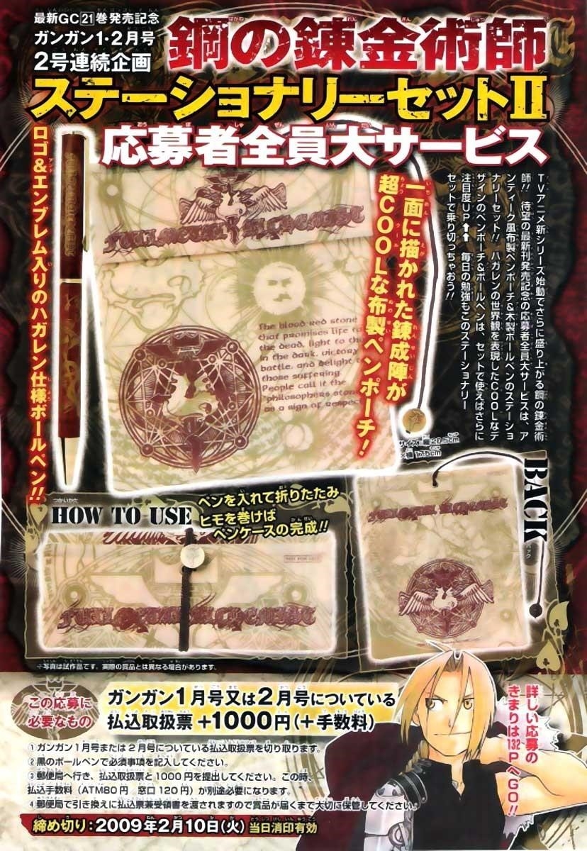 Fullmetal Alchemist Chapter 90 - Page 39 in English