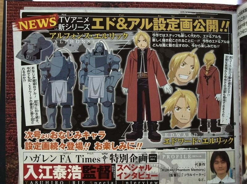 Fullmetal Alchemist Chapter 91 - Page 39 in English