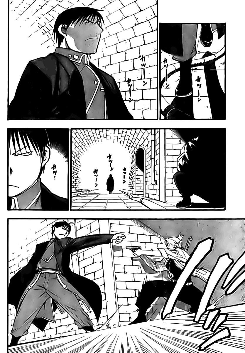 Fullmetal Alchemist Chapter 94 - Page 34 in English