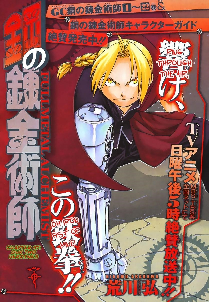 Fullmetal Alchemist Chapter 96 - Page 11 in English