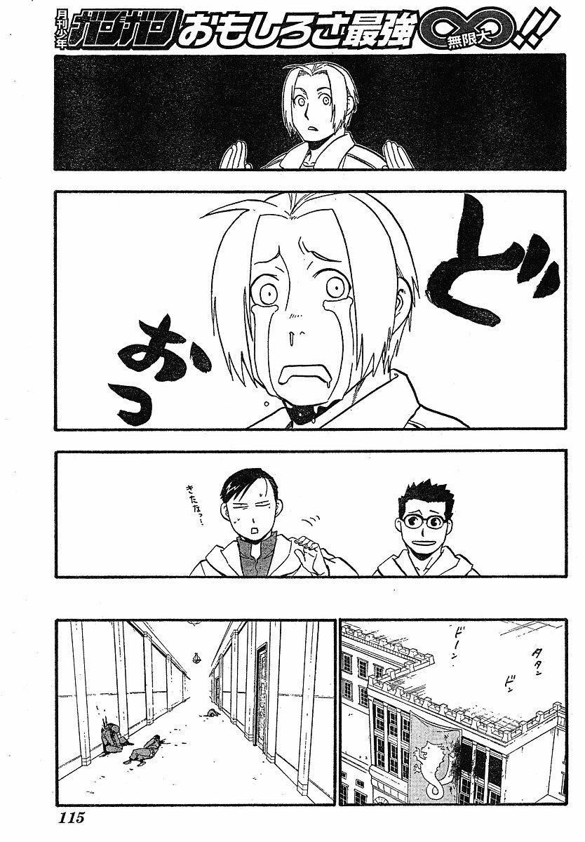 Fullmetal Alchemist Chapter 98 - Page 31 in English