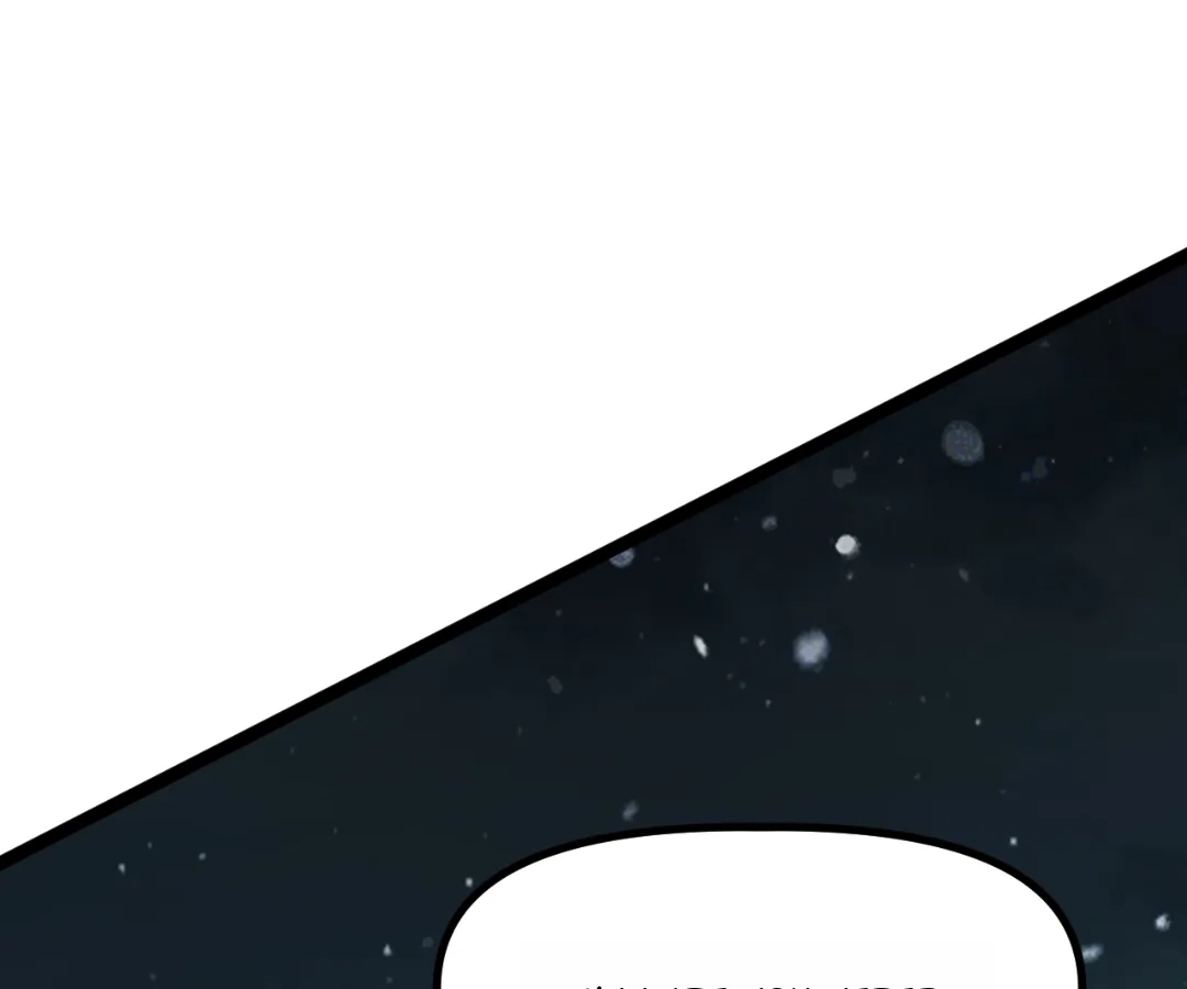 The King Of Snow Chapter 71 - Page 191 in English