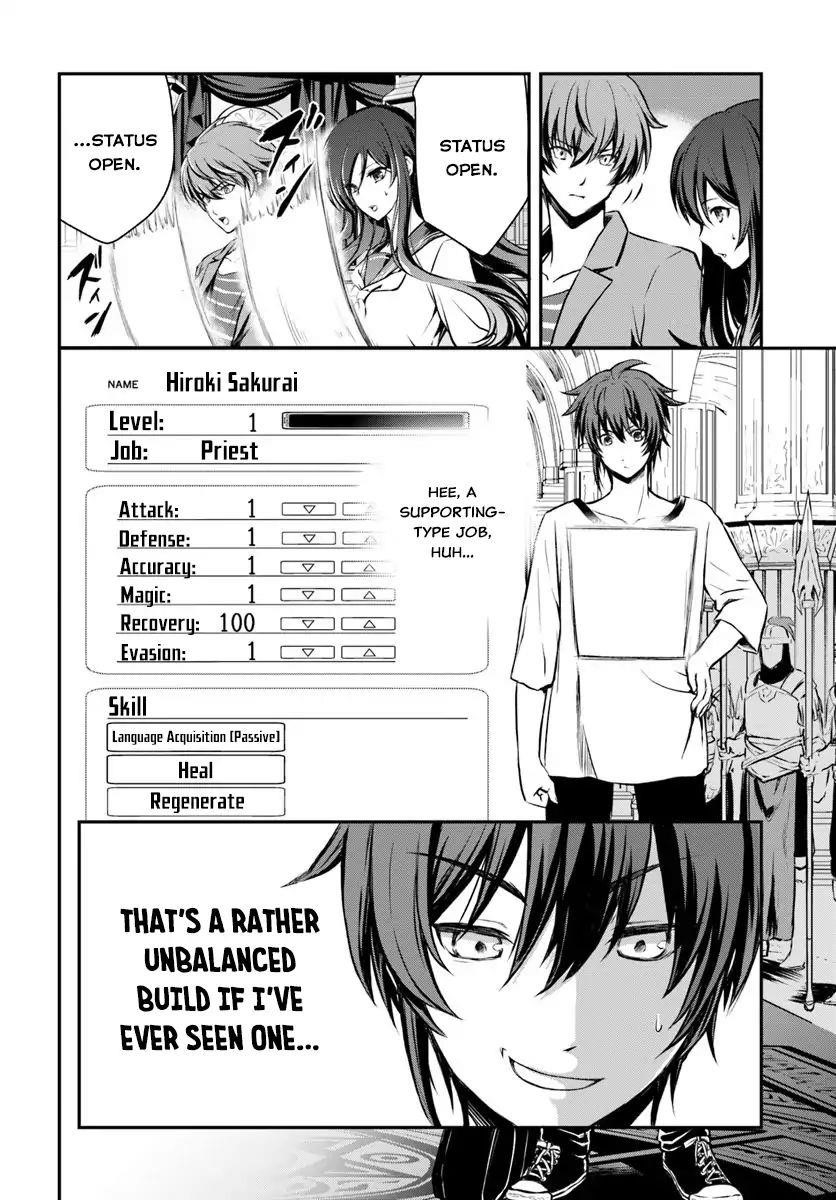 Kanzen Kaihi Healer No Kiseki Chapter 1 - Page 12 in English