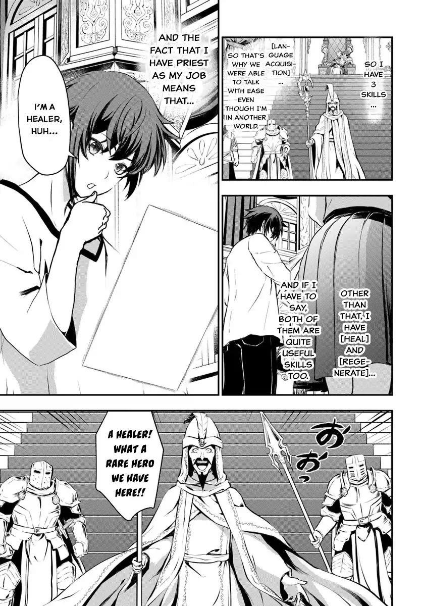 Kanzen Kaihi Healer No Kiseki Chapter 1 - Page 13 in English