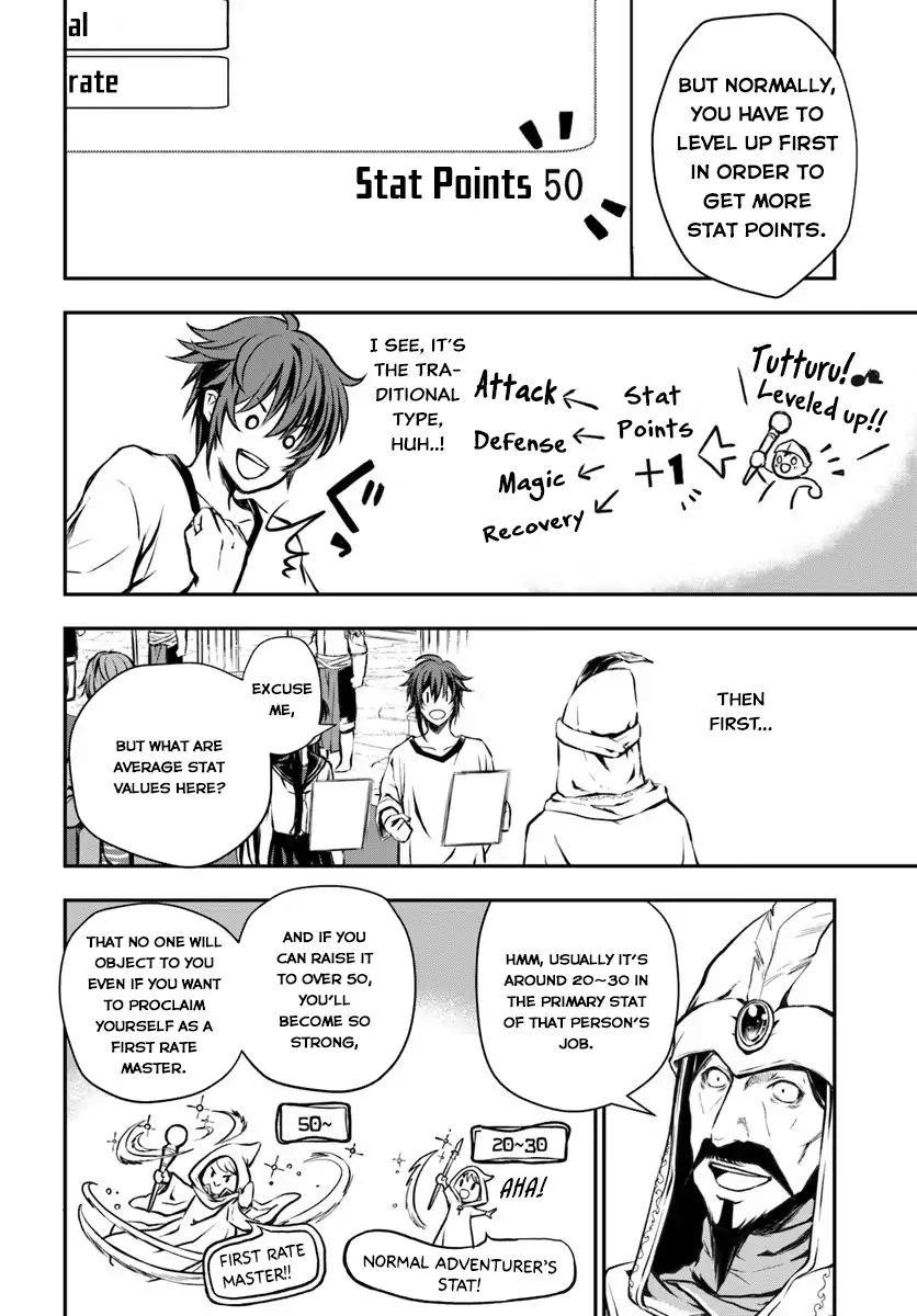 Kanzen Kaihi Healer No Kiseki Chapter 1 - Page 18 in English