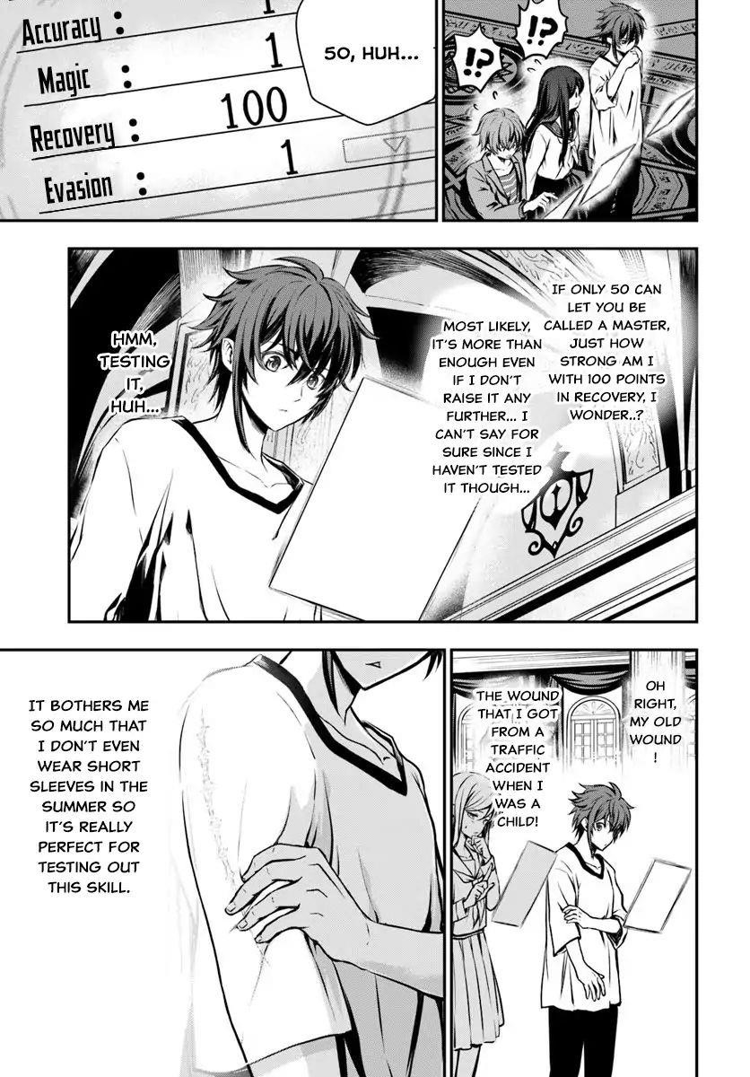 Kanzen Kaihi Healer No Kiseki Chapter 1 - Page 19 in English