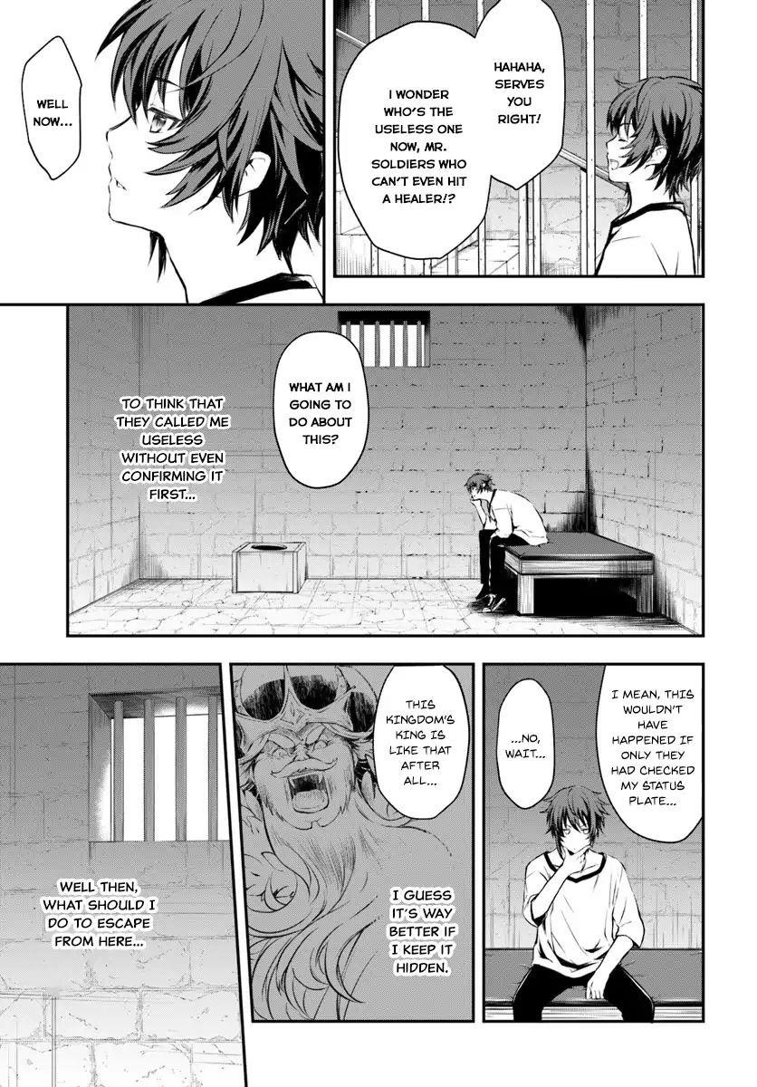 Kanzen Kaihi Healer No Kiseki Chapter 1 - Page 30 in English