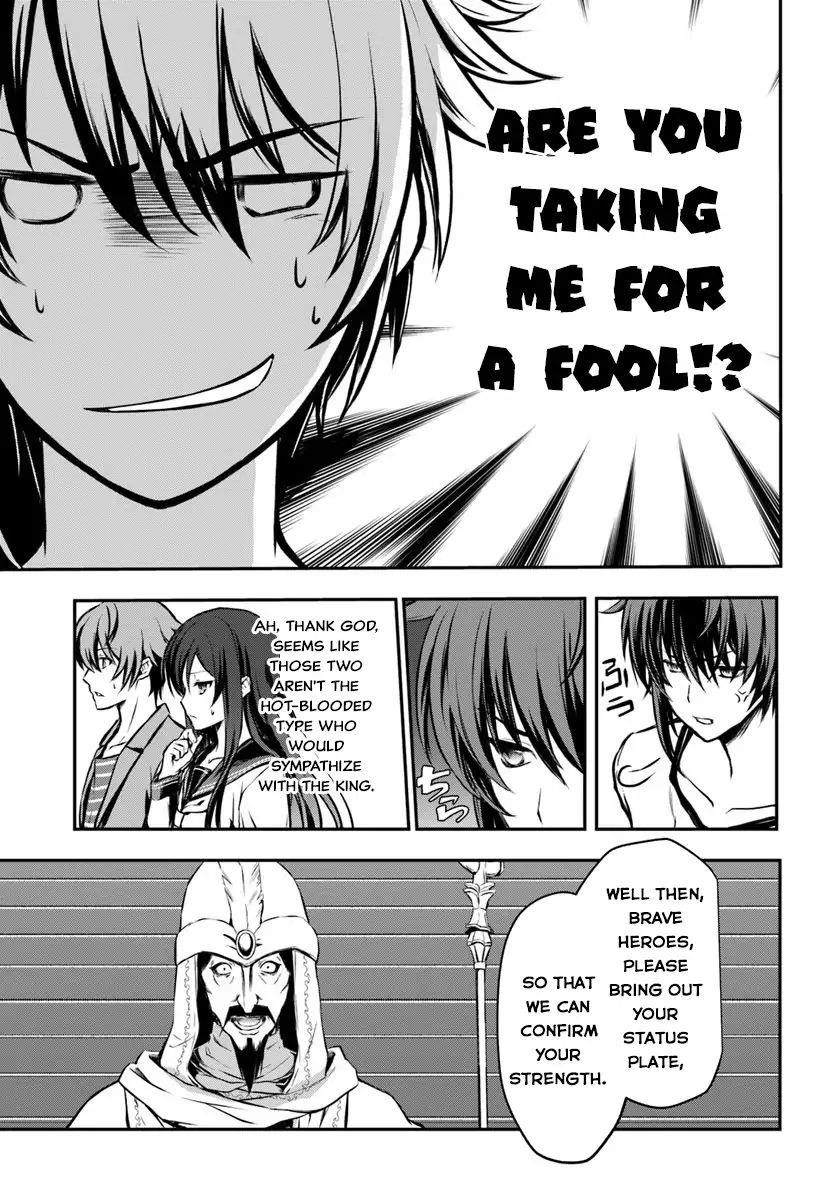 Kanzen Kaihi Healer No Kiseki Chapter 1 - Page 9 in English