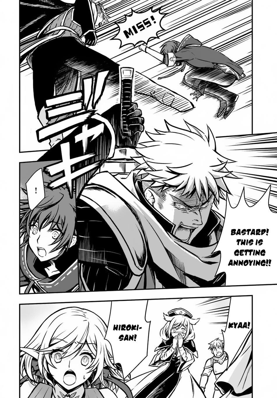 Kanzen Kaihi Healer No Kiseki Chapter 12 - Page 11 in English