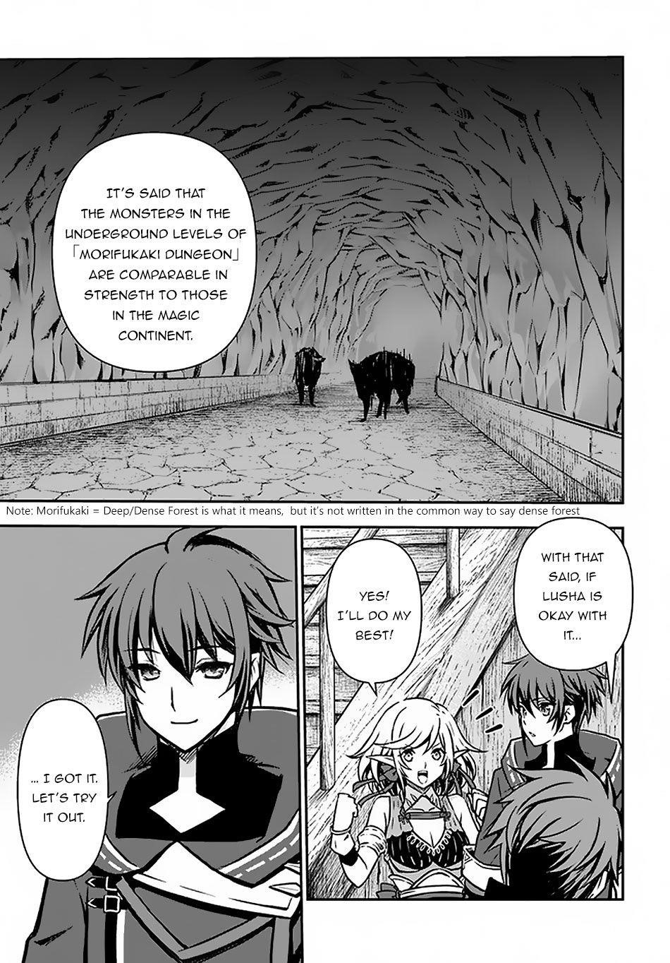 Kanzen Kaihi Healer No Kiseki Chapter 13 - Page 5 in English