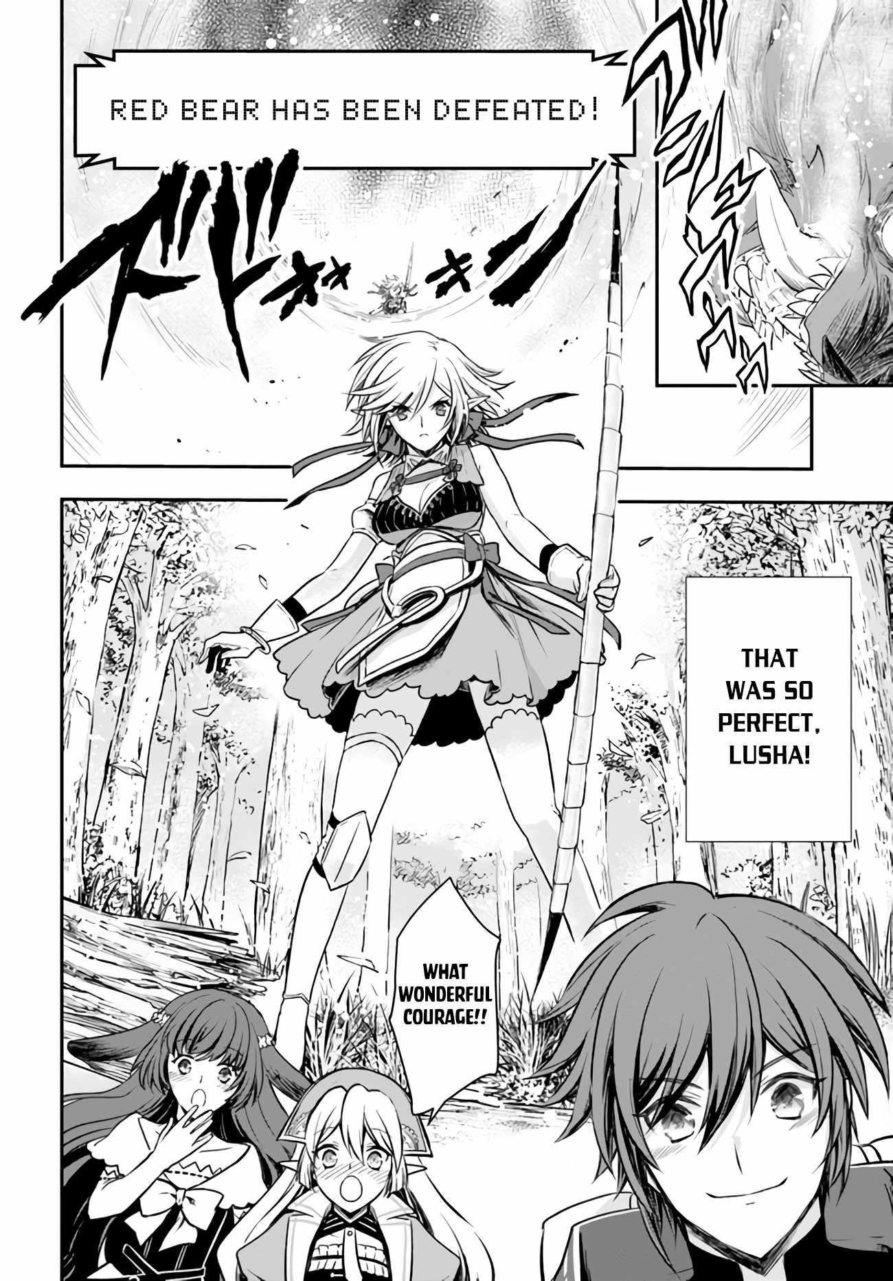 Kanzen Kaihi Healer No Kiseki Chapter 20 - Page 11 in English