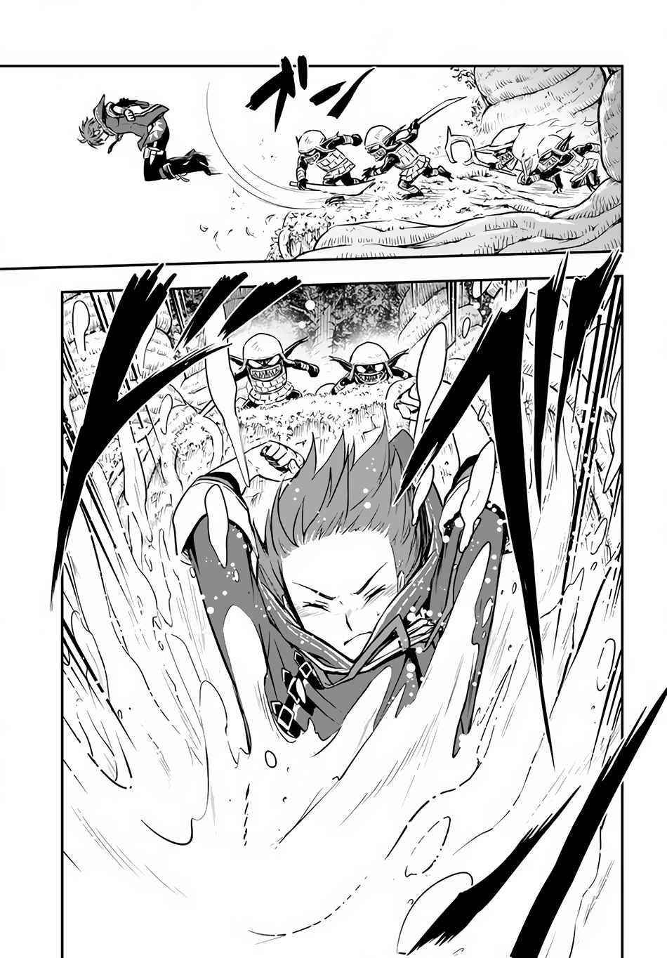 Kanzen Kaihi Healer No Kiseki Chapter 23 - Page 7 in English