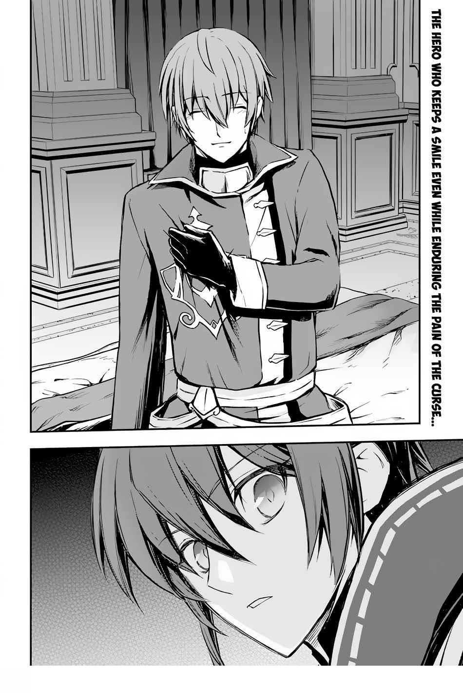 Kanzen Kaihi Healer No Kiseki Chapter 25 - Page 32 in English